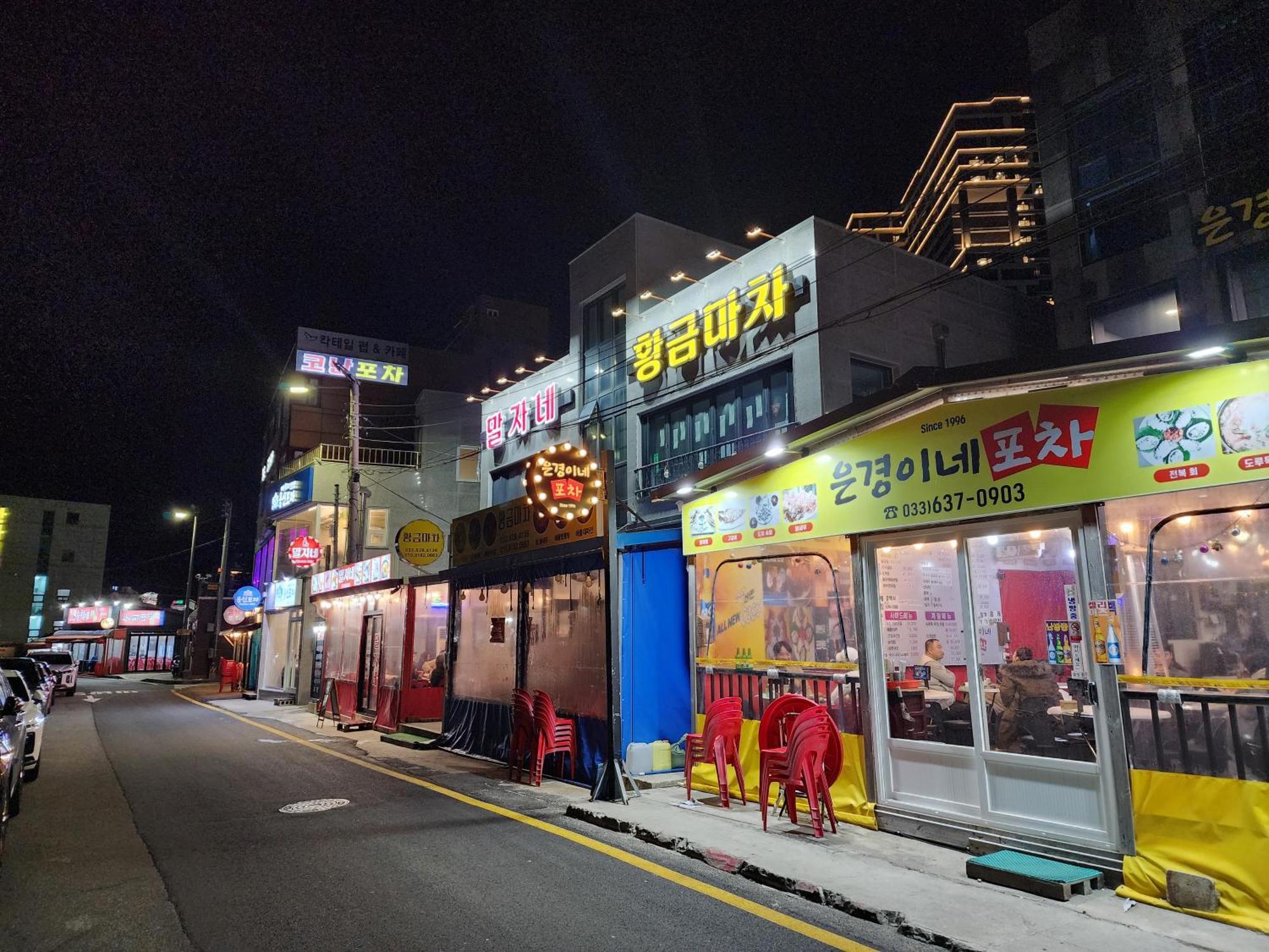 Sokcho Summitbay 1807 "Ocean View" Aparthotel Exterior photo